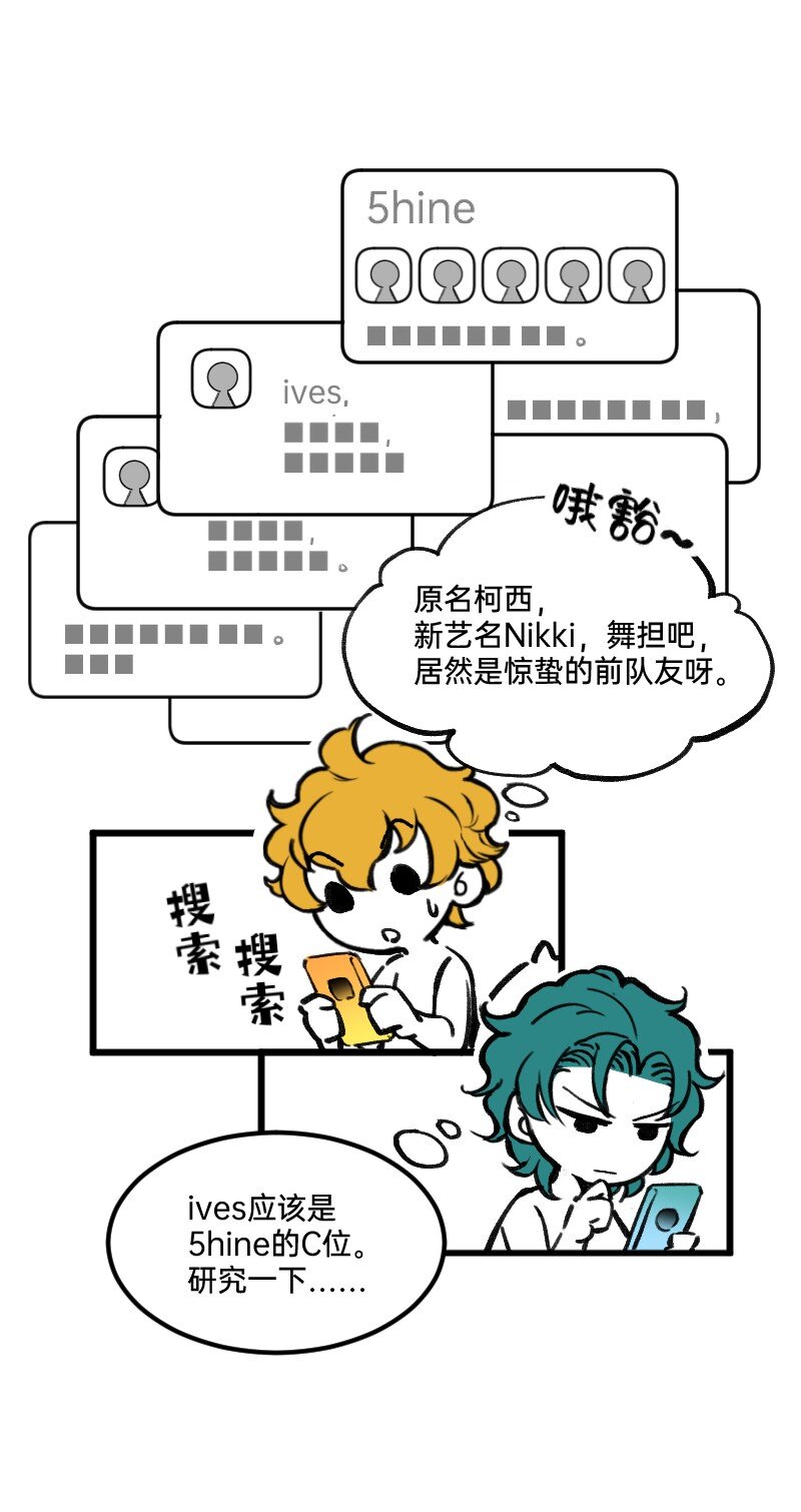 53 外挂充值7