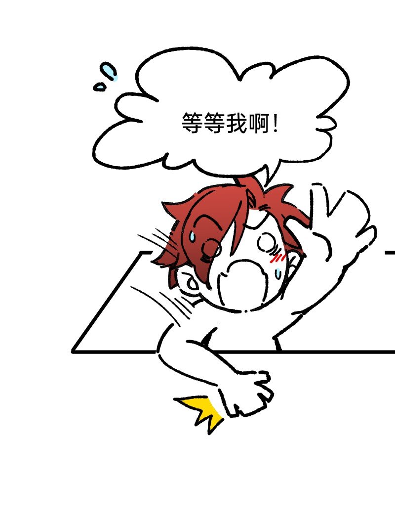 54 掉马甲1.011