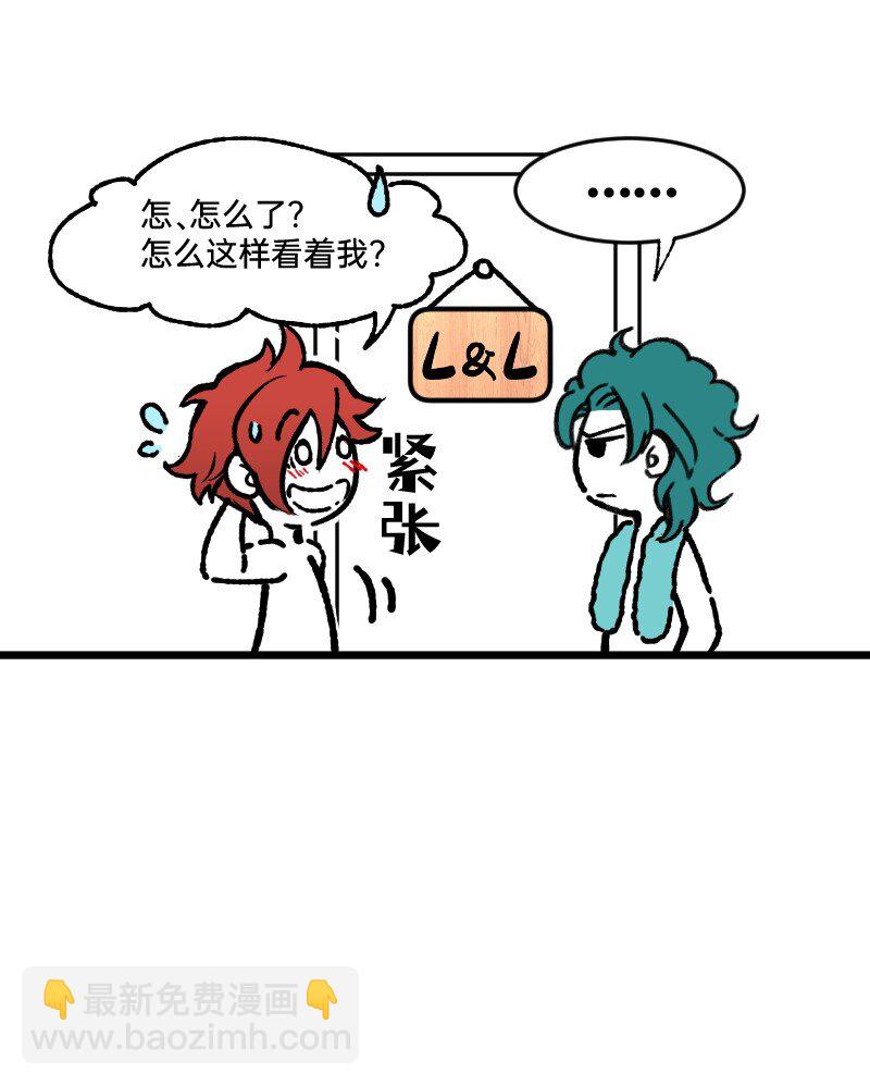 54 掉马甲1.014