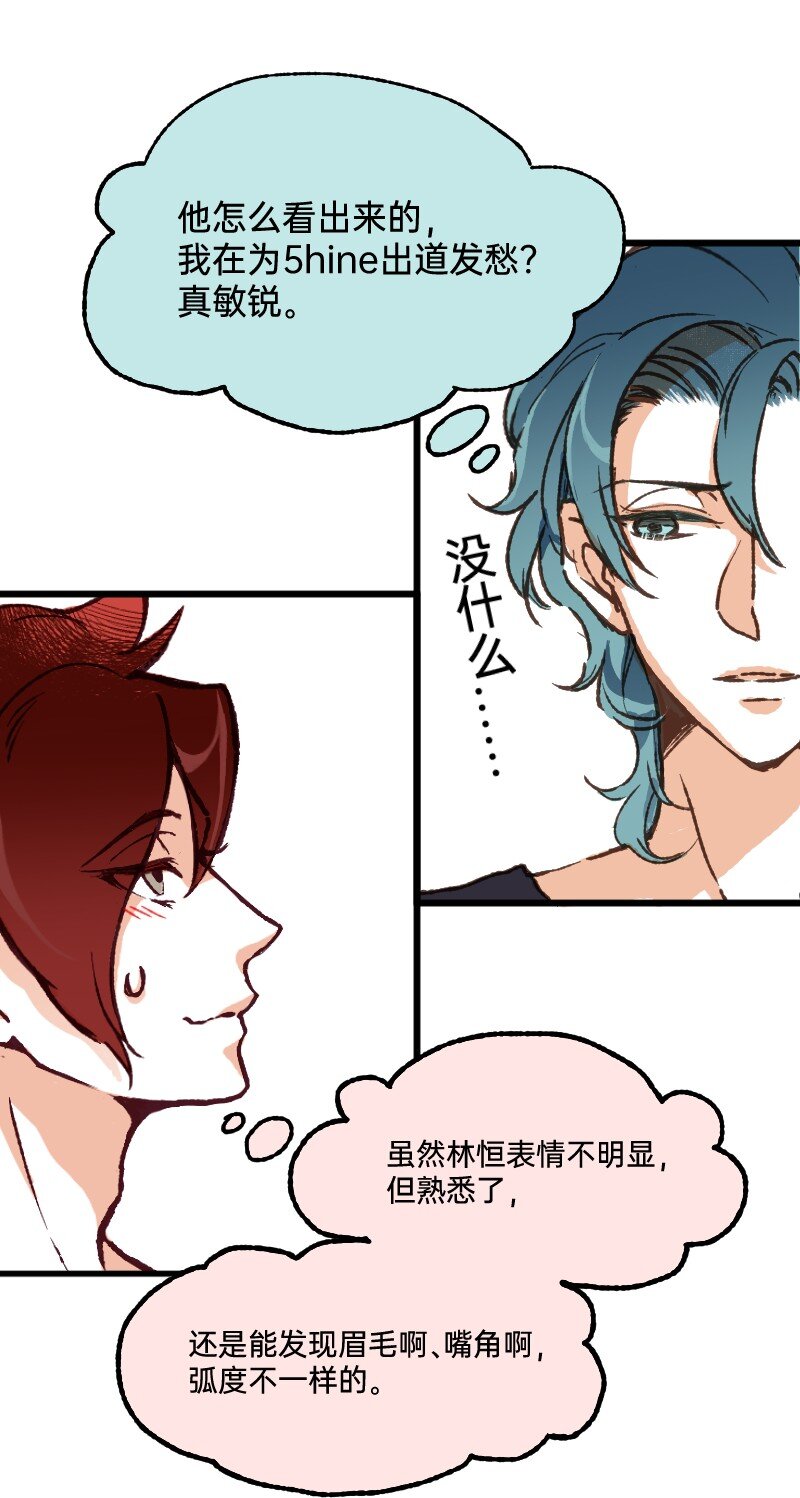 54 掉马甲1.015
