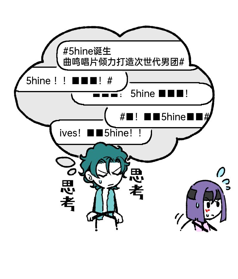 54 掉马甲1.07