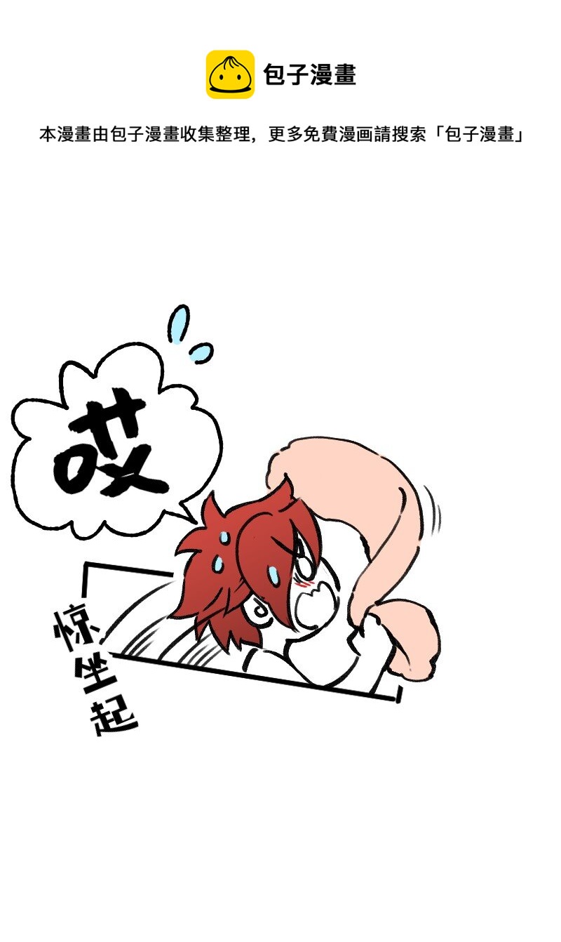 54 掉马甲1.09