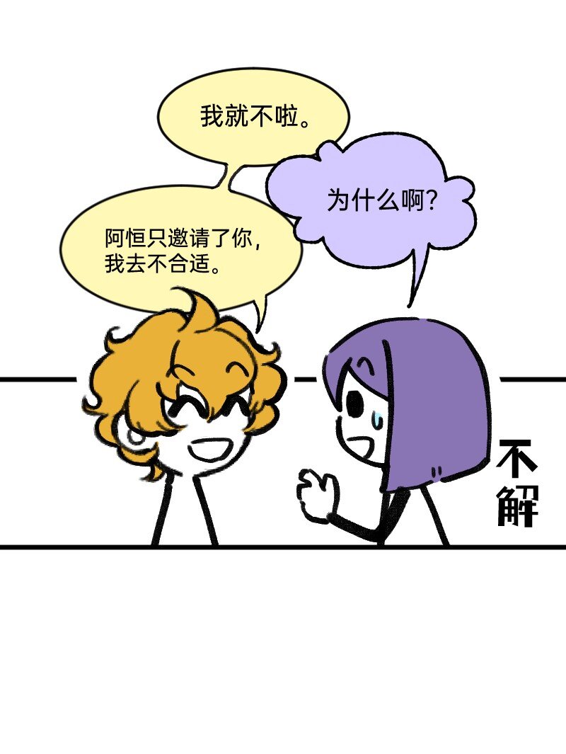 59 带薪磕CP10