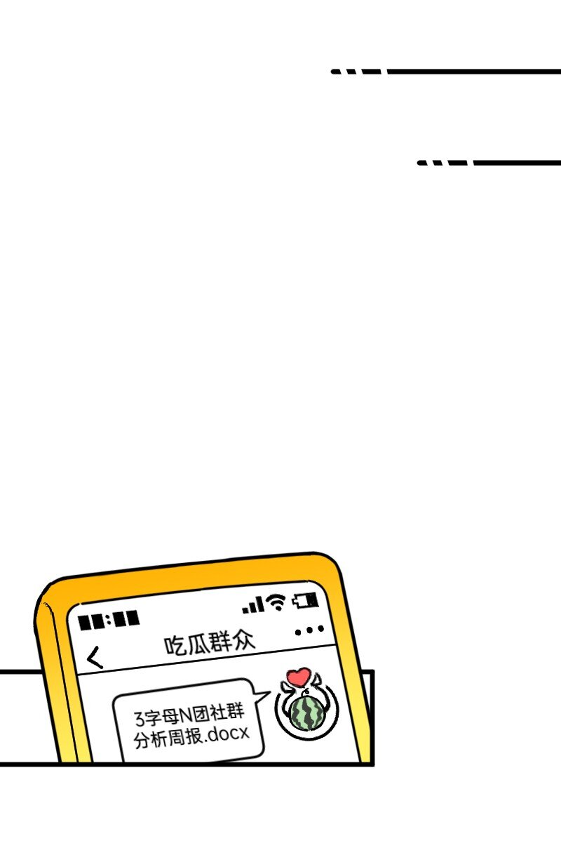59 带薪磕CP13