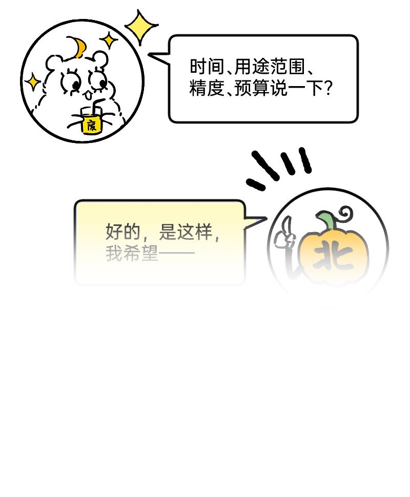 59 带薪磕CP16