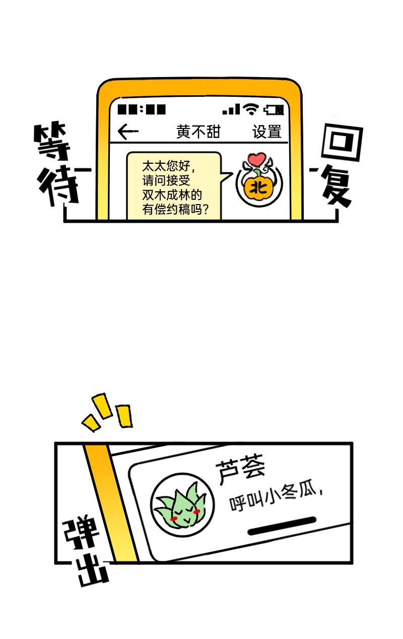 59 带薪磕CP17