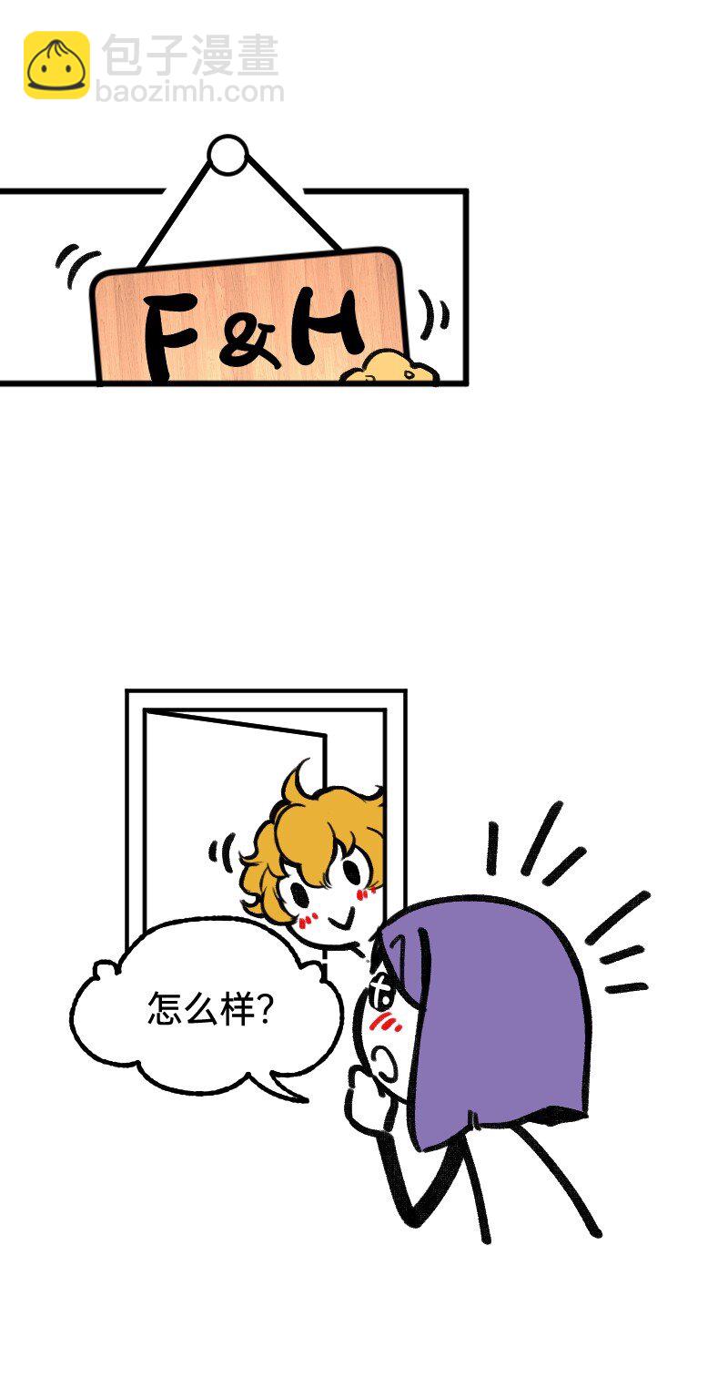59 带薪磕CP2