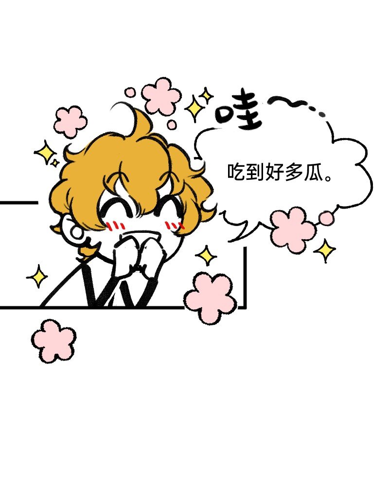 59 带薪磕CP3