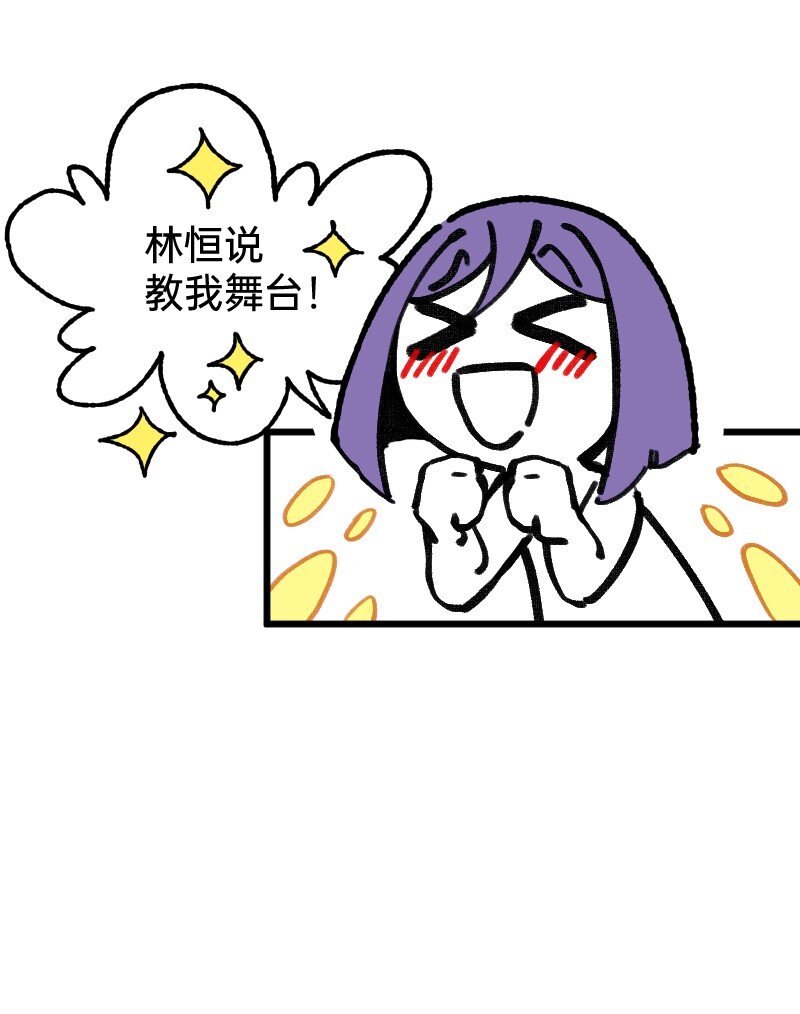 59 带薪磕CP7