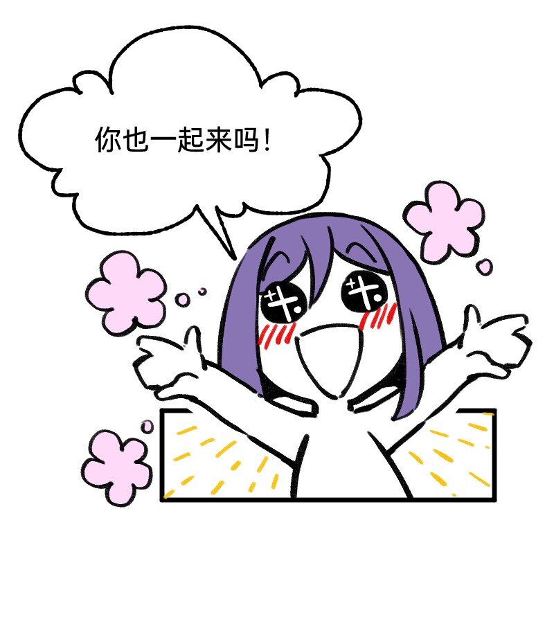59 带薪磕CP9