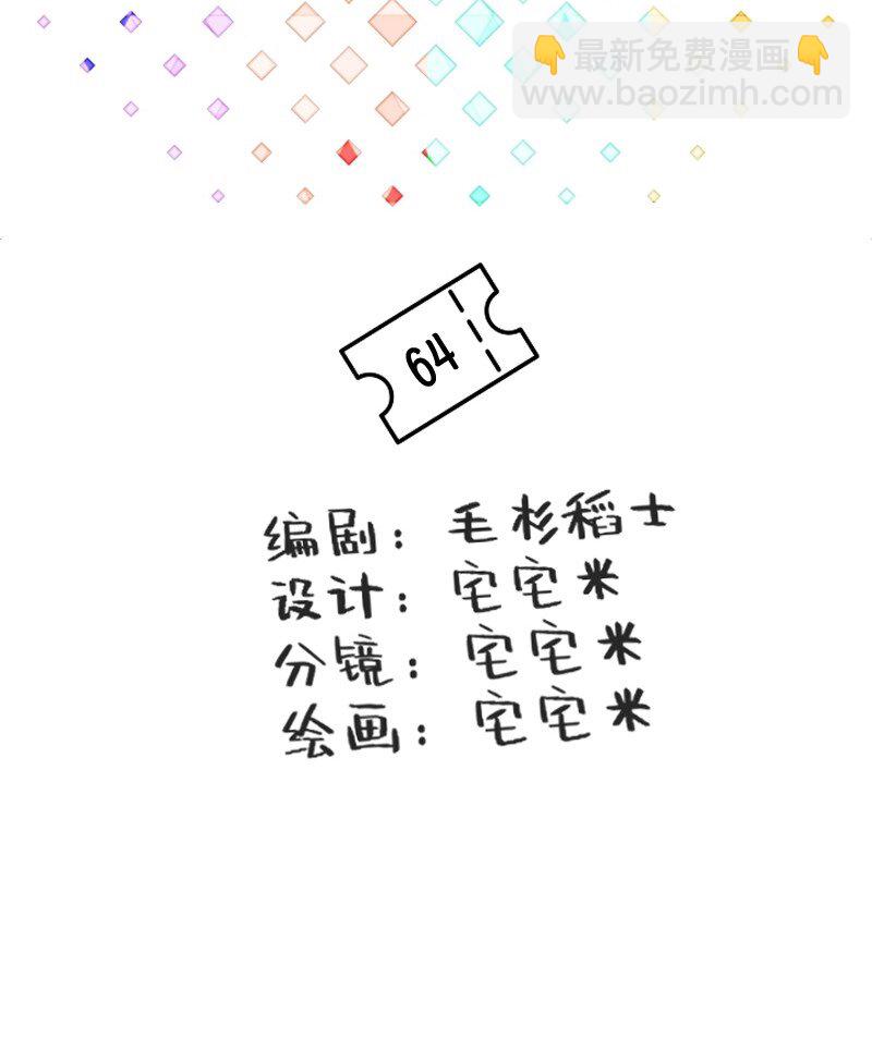 64 冲锋号角1