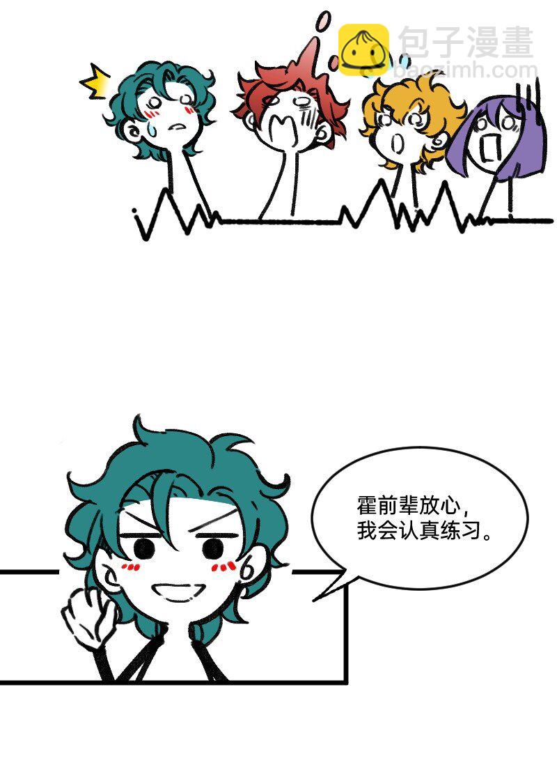 64 冲锋号角11