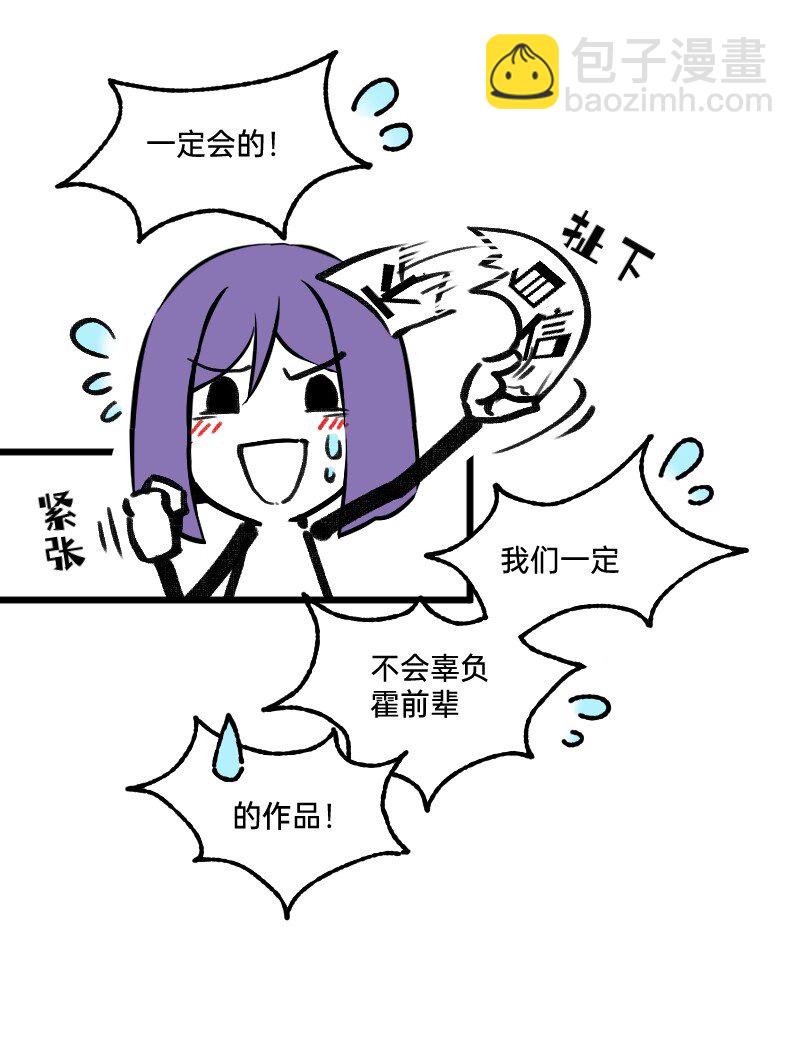 64 冲锋号角13