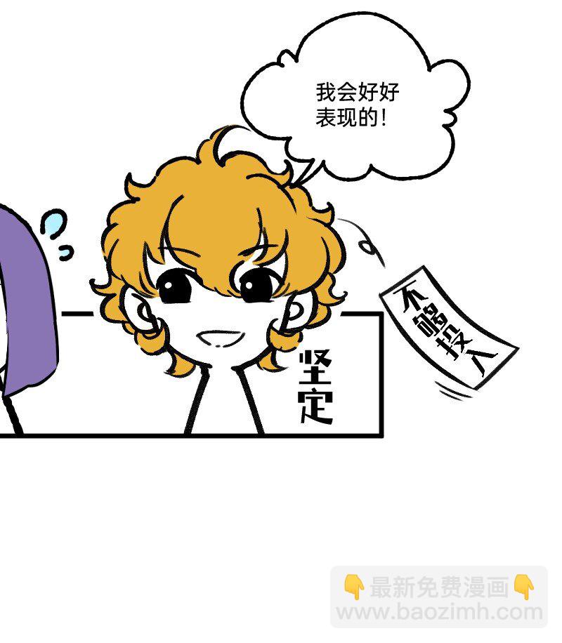 64 冲锋号角15