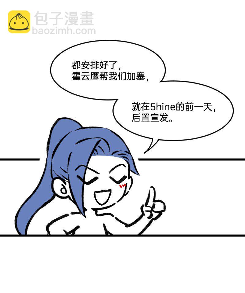 64 冲锋号角19