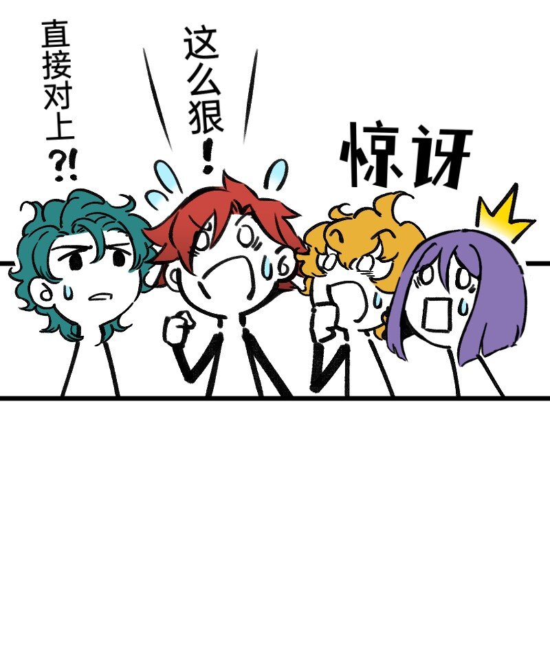 64 冲锋号角20