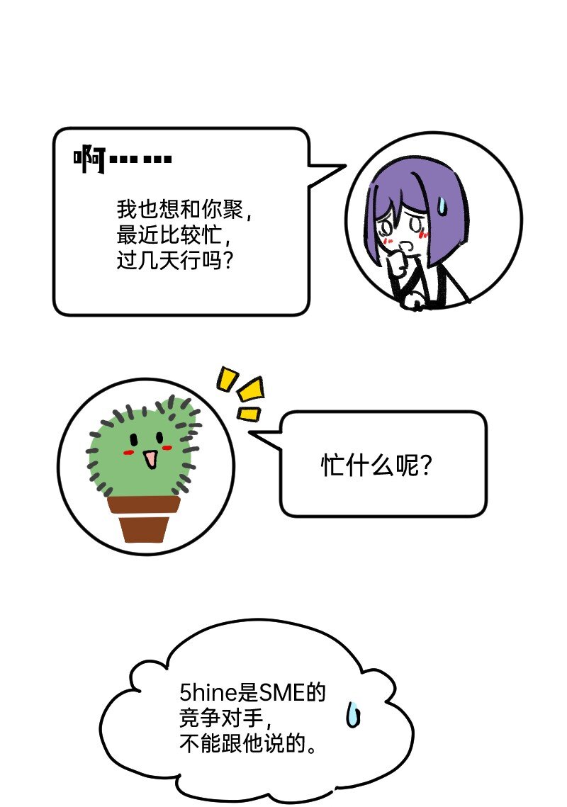 64 冲锋号角3