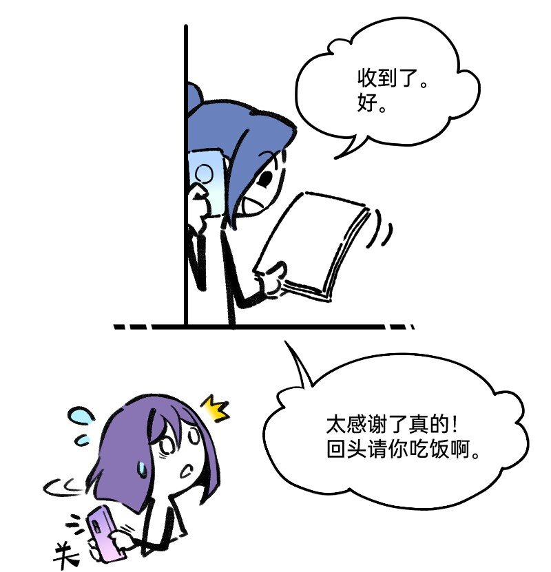 64 冲锋号角5