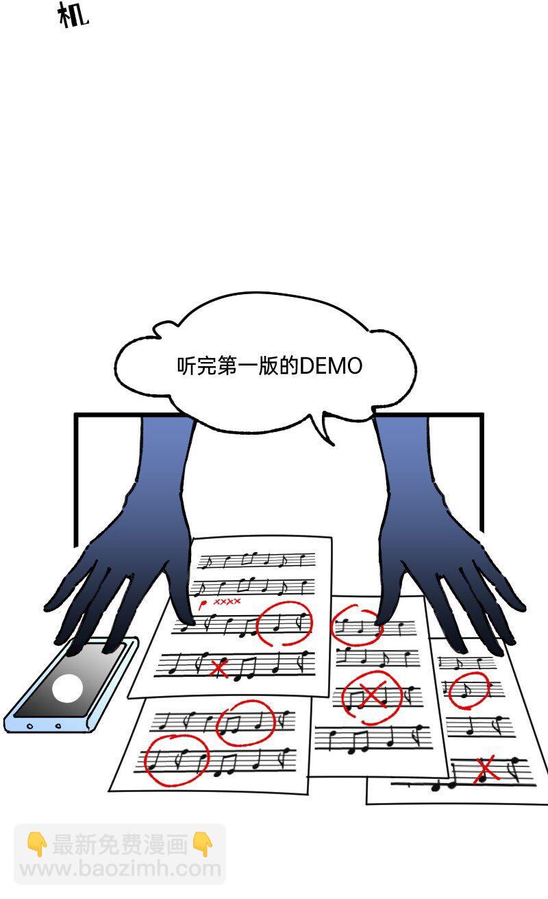 64 冲锋号角6