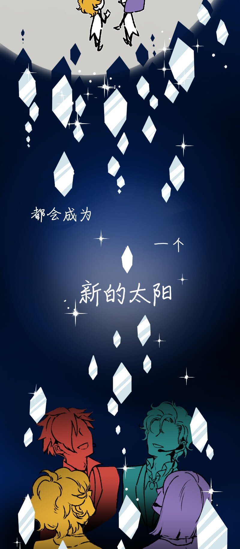 65 SME的舞台14