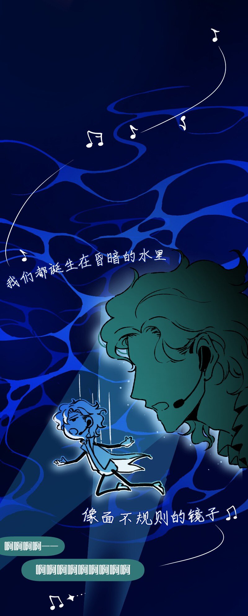 65 SME的舞台5