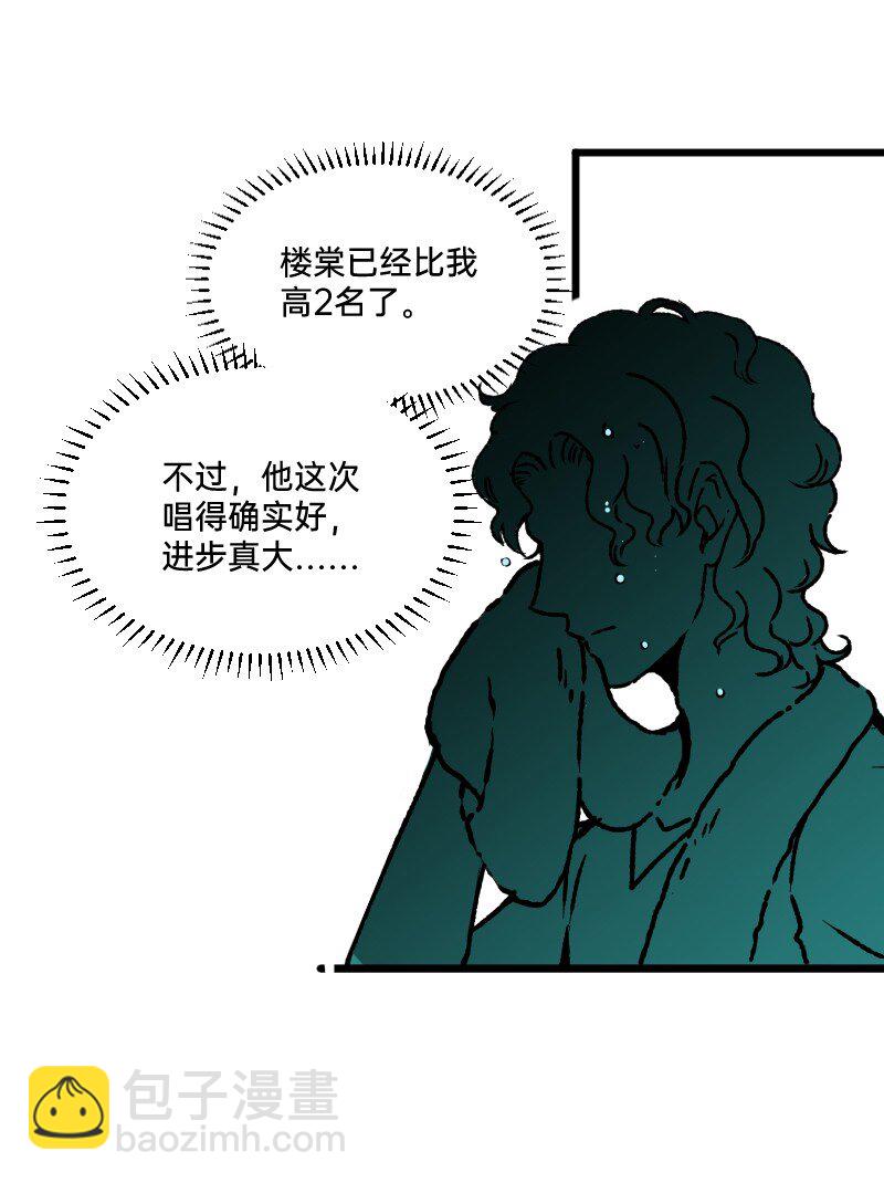 66 真的团魂发芽14