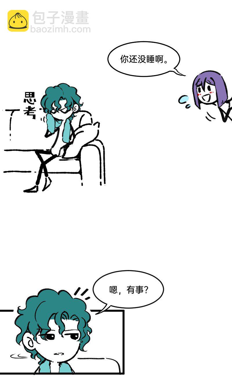 66 真的团魂发芽15