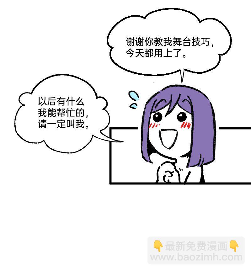 66 真的团魂发芽16