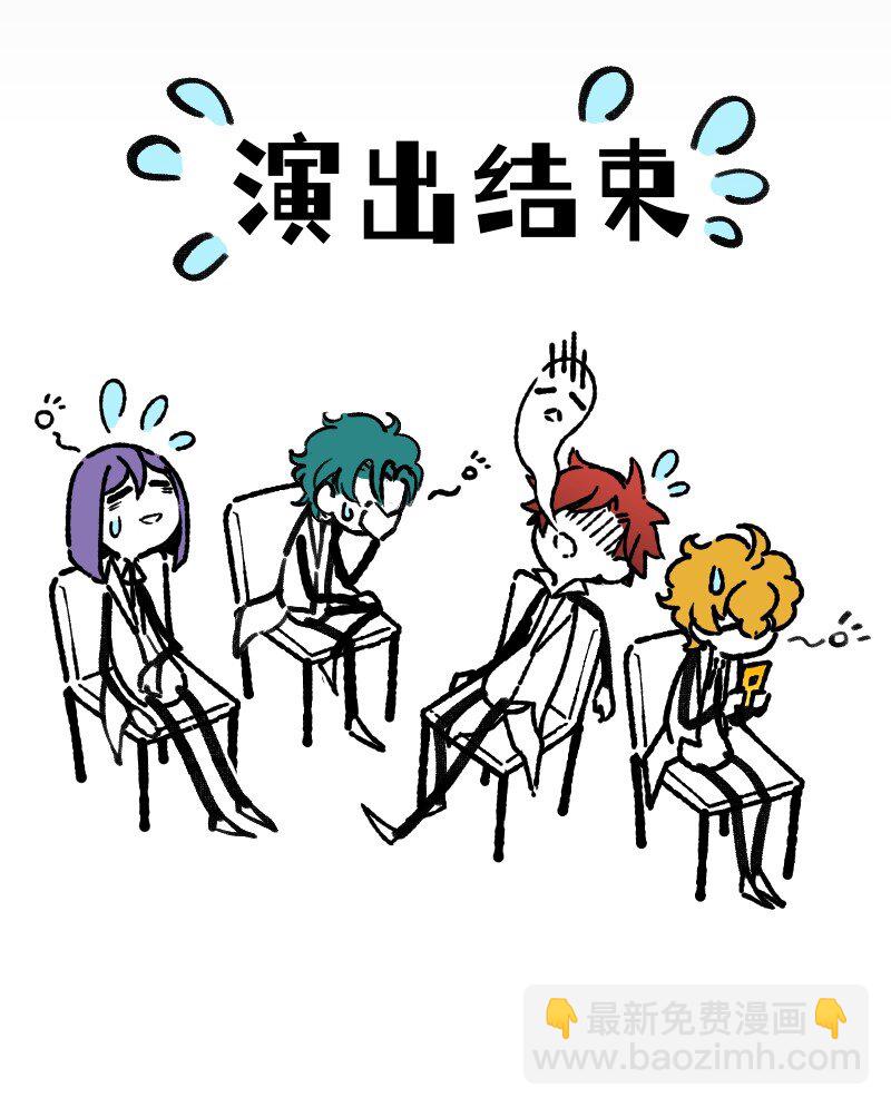 66 真的团魂发芽6