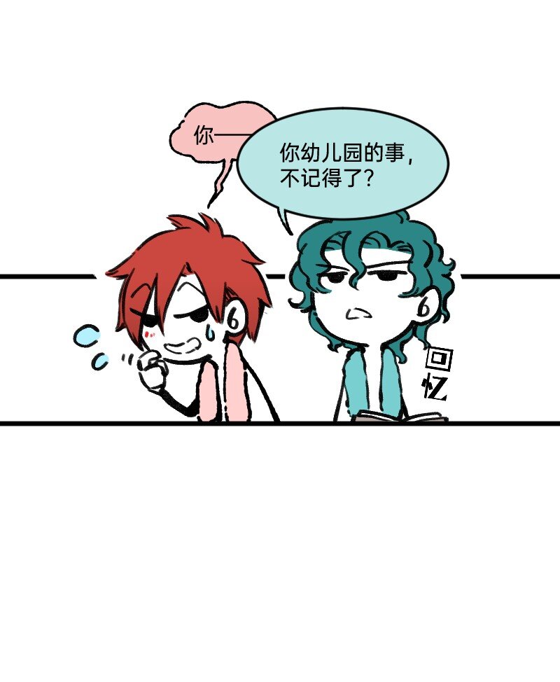68 为了你10