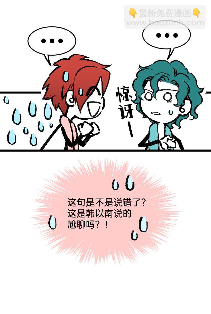 68 为了你14