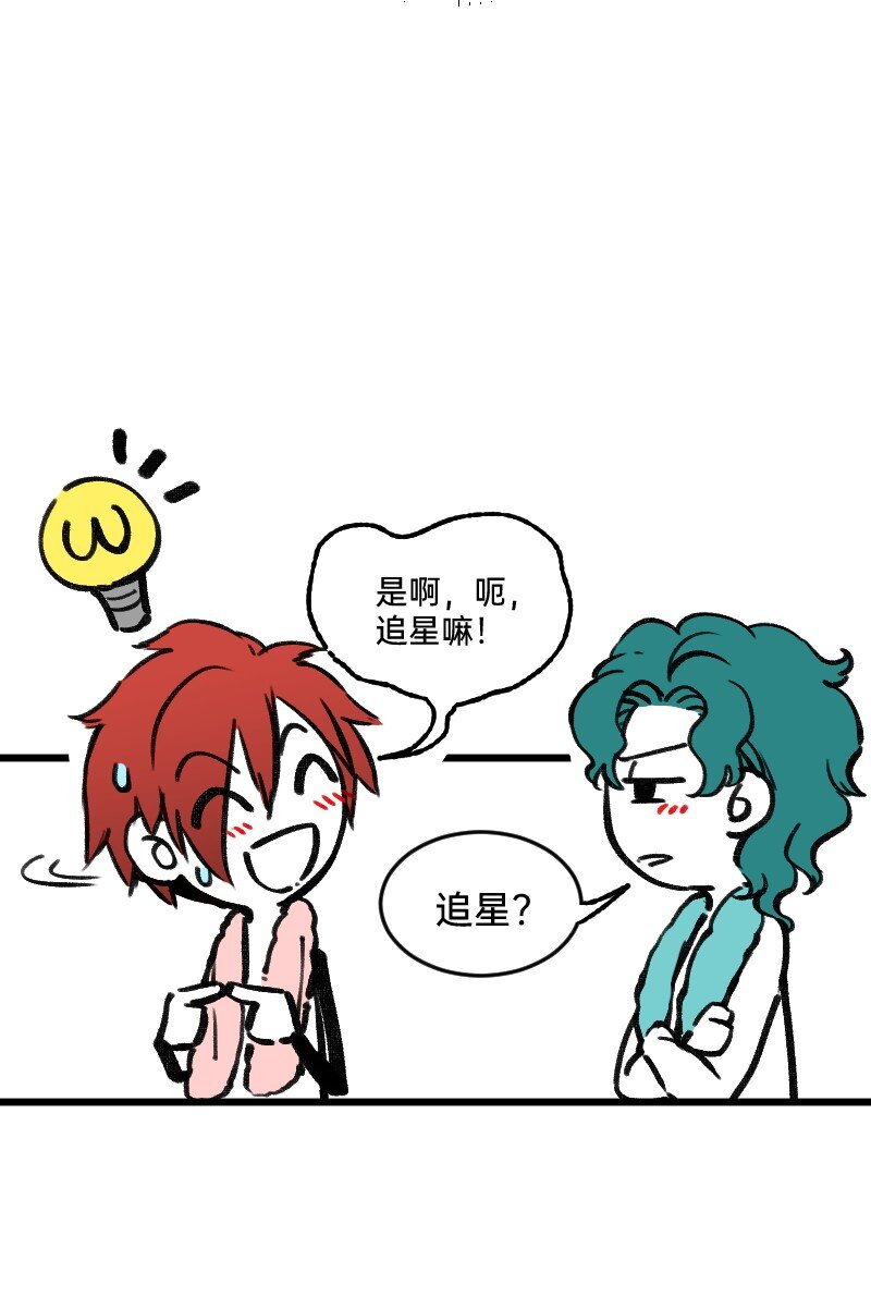 68 为了你18