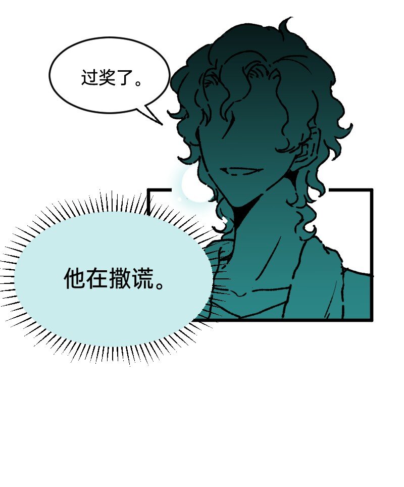 68 为了你20