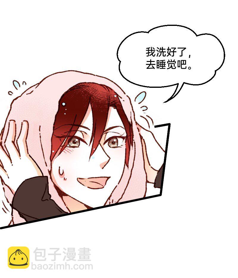 68 为了你3