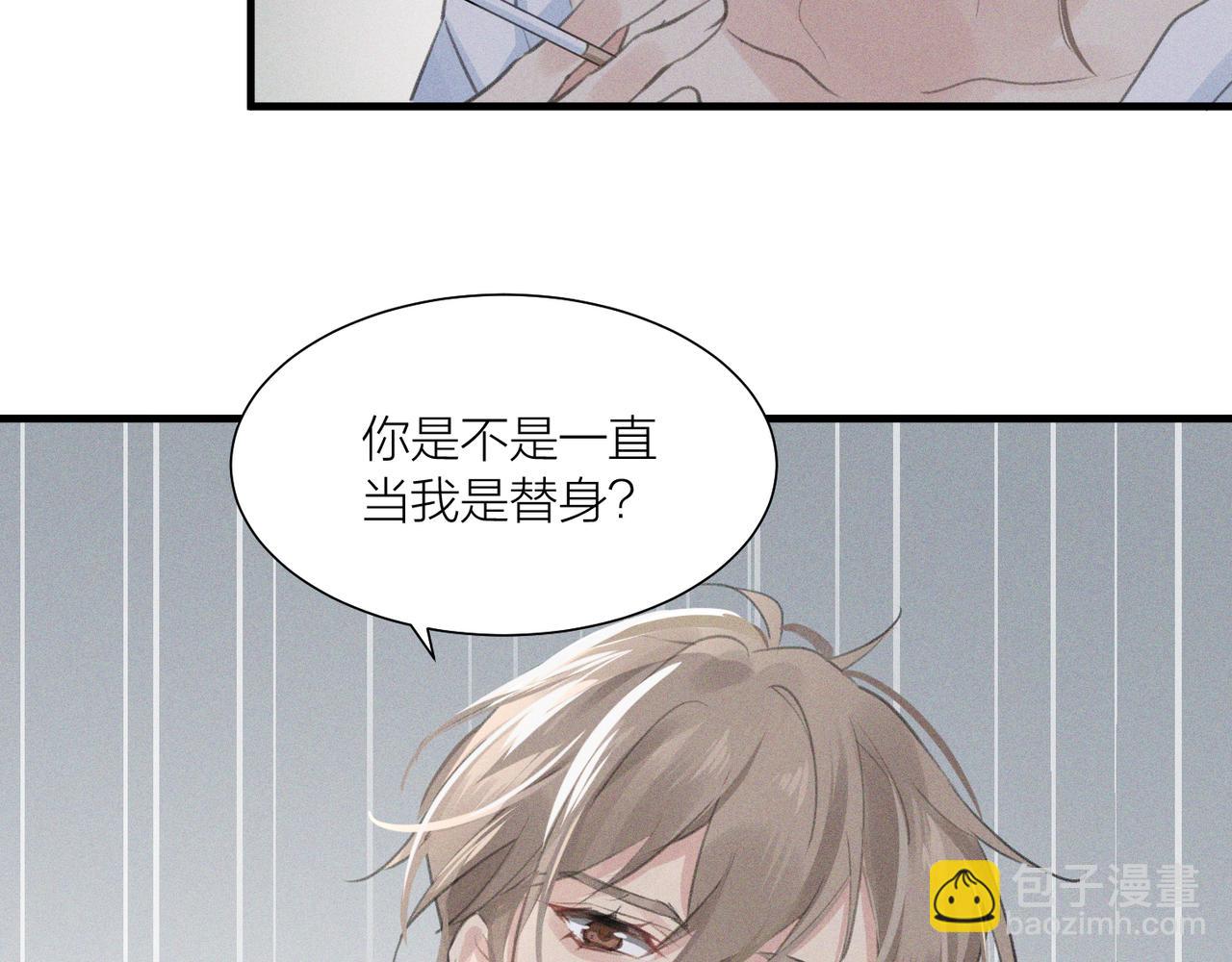 第1话 复仇可以，禁止越界！101