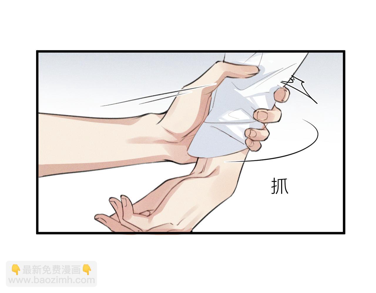第1话 复仇可以，禁止越界！113