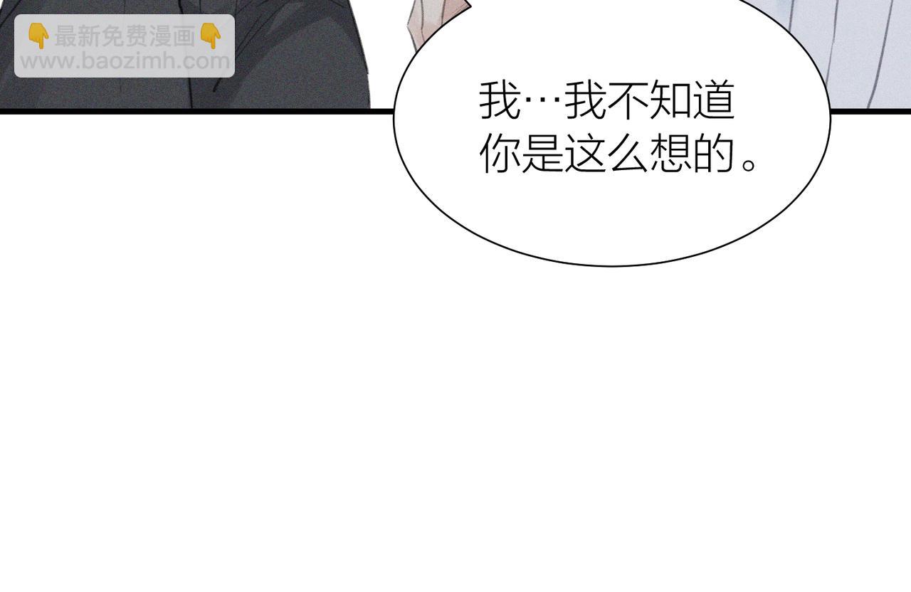 第1话 复仇可以，禁止越界！116