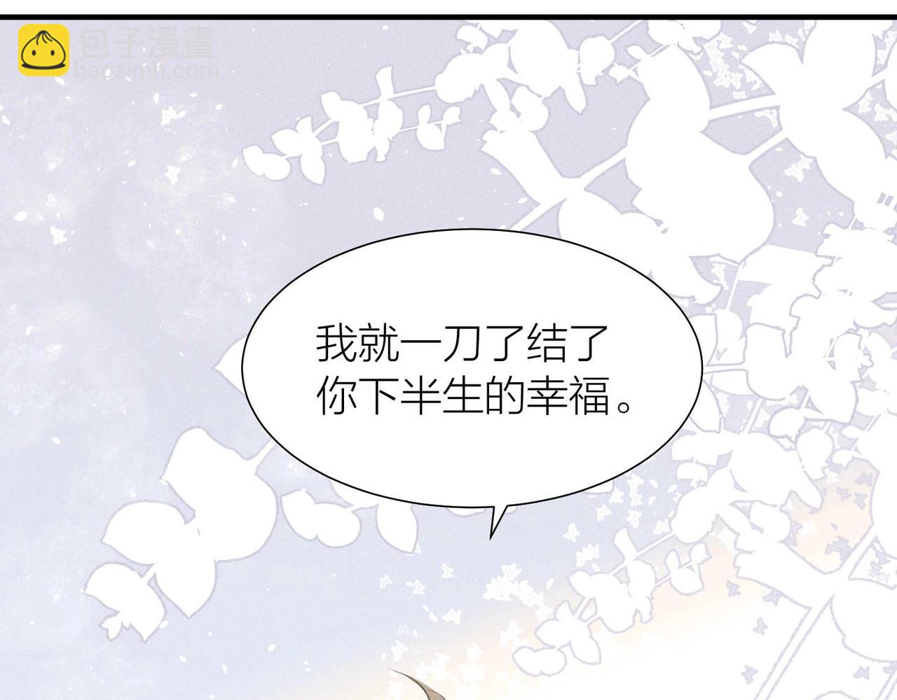 第1话 复仇可以，禁止越界！129