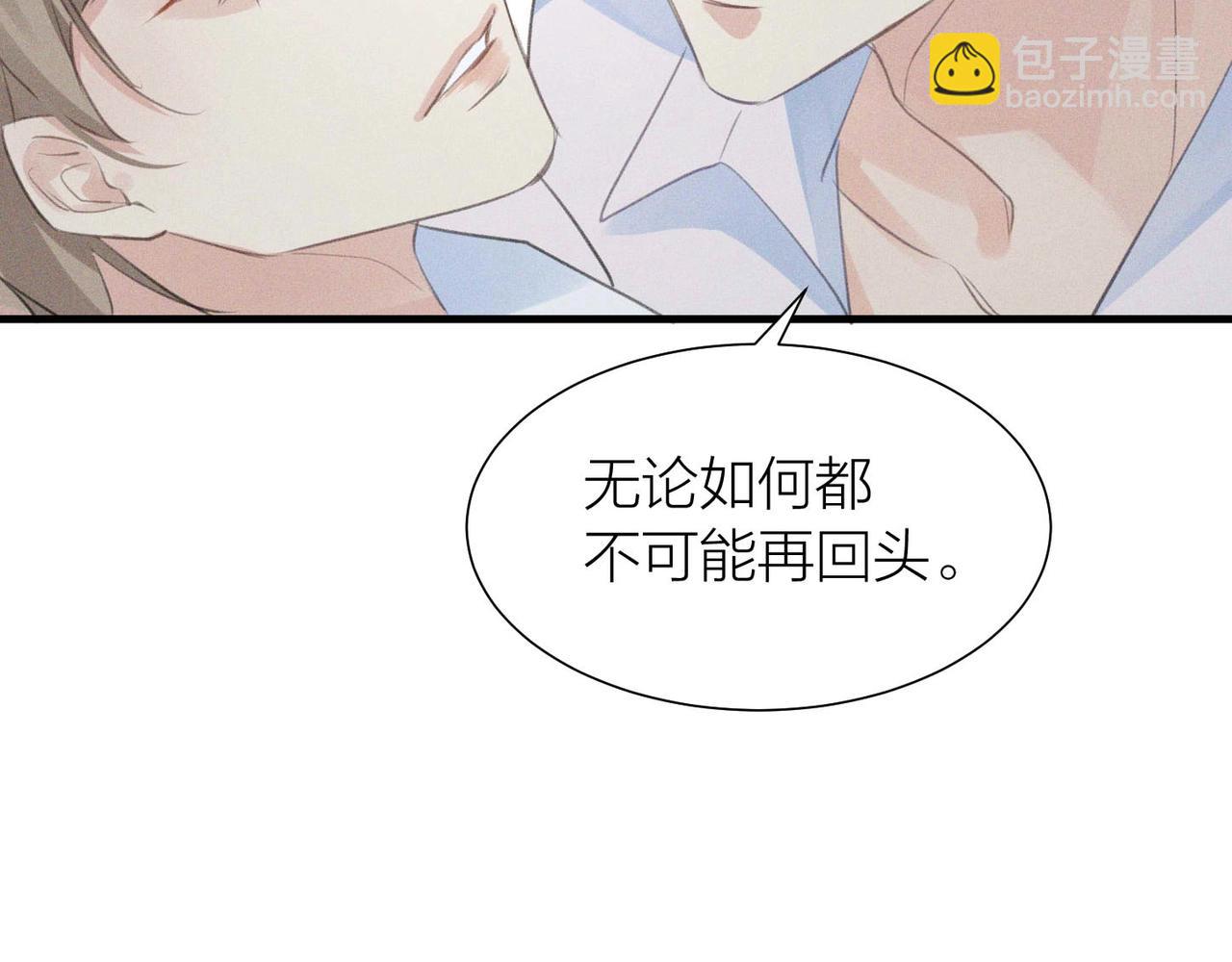 第1话 复仇可以，禁止越界！138