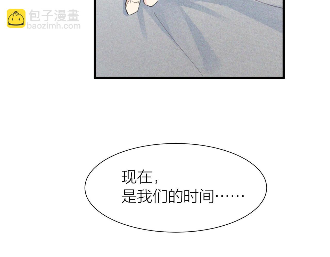 第1话 复仇可以，禁止越界！140