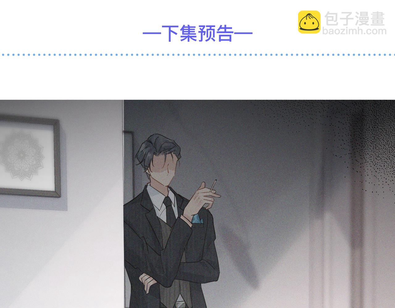 第1话 复仇可以，禁止越界！142