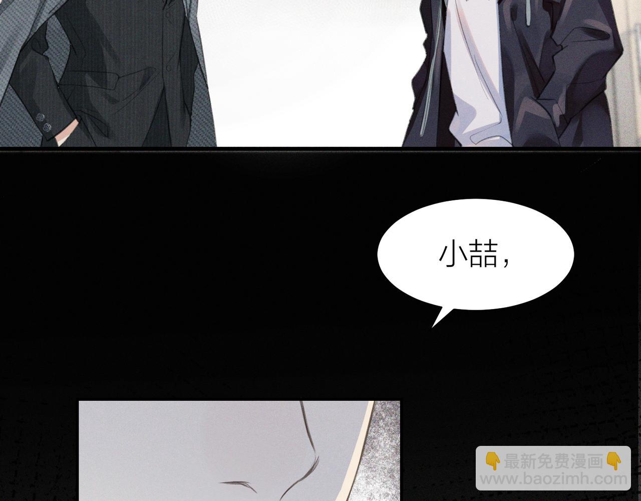 第1话 复仇可以，禁止越界！18