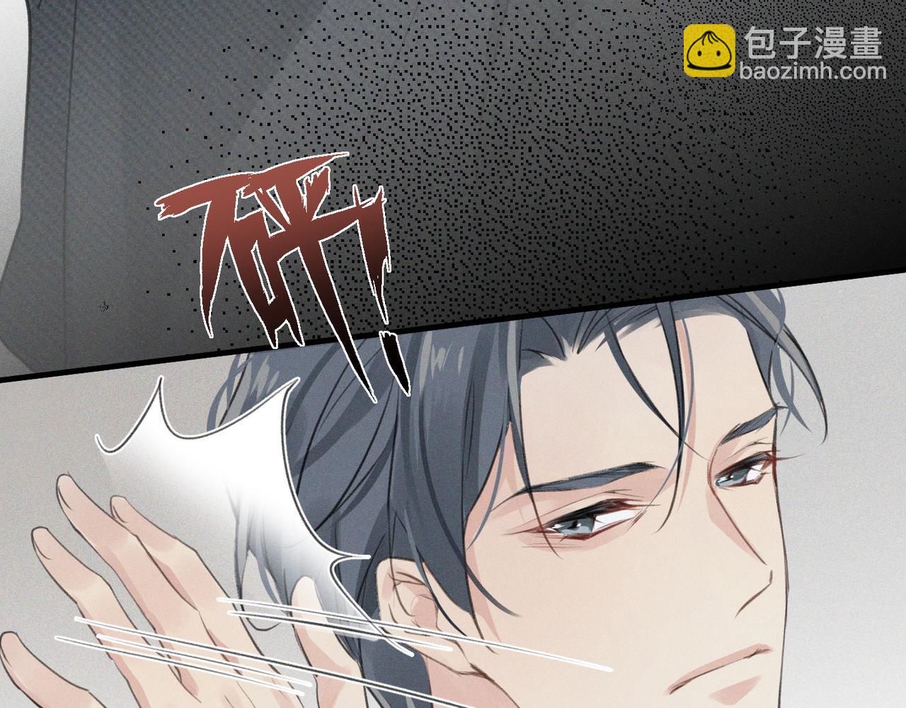 第1话 复仇可以，禁止越界！25