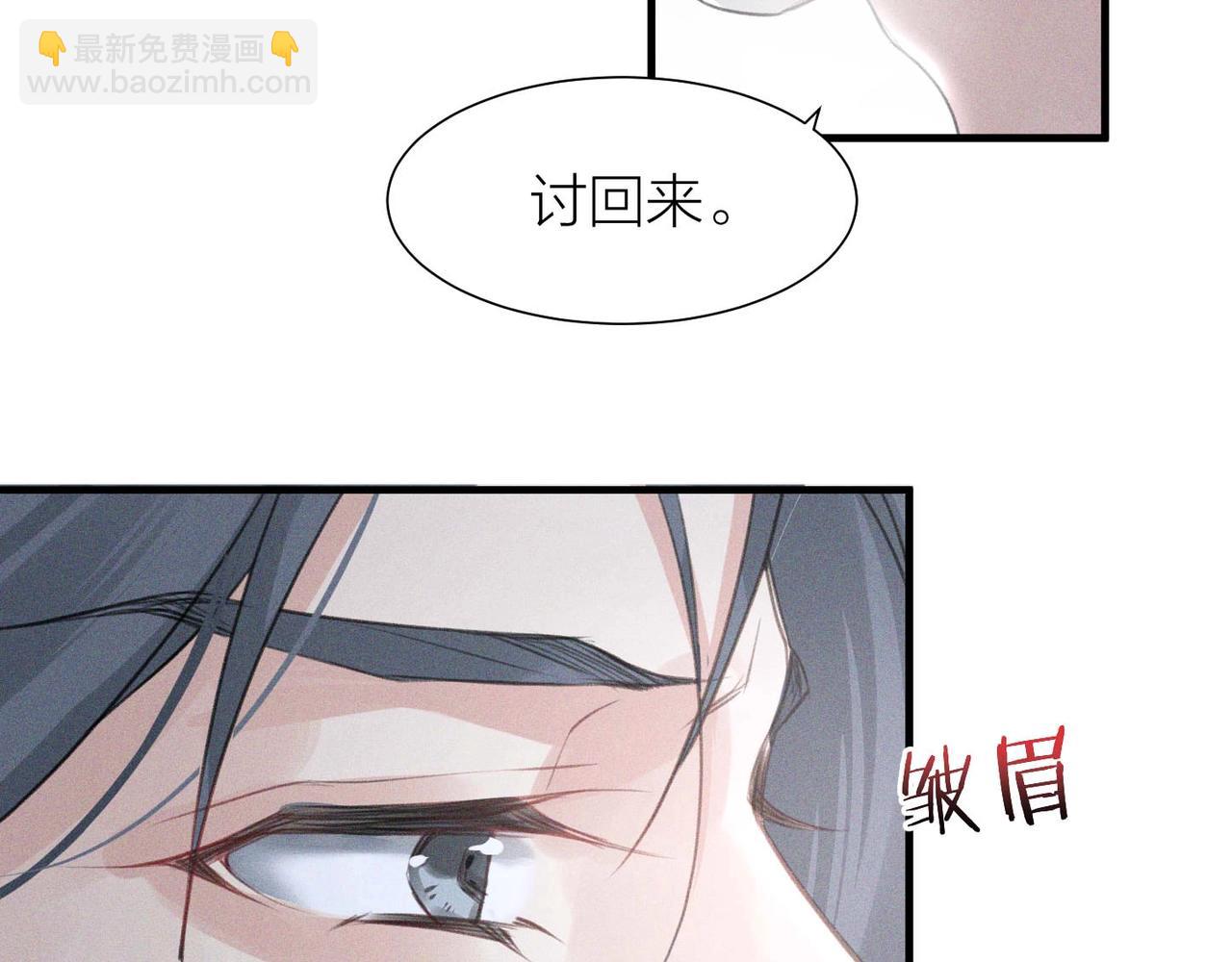 第1话 复仇可以，禁止越界！34