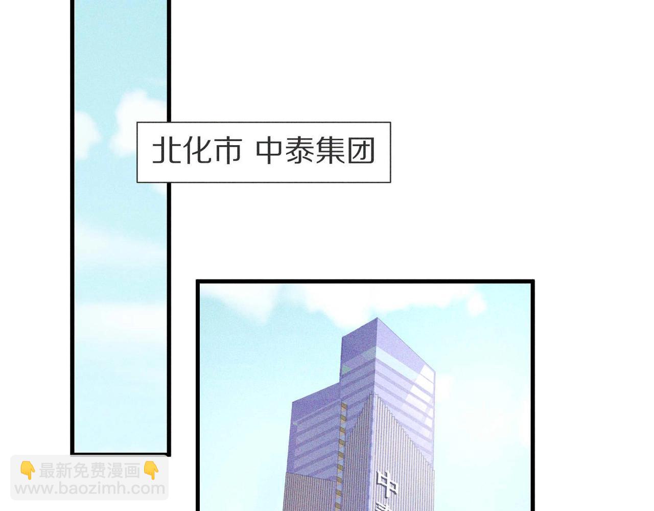 第1话 复仇可以，禁止越界！4