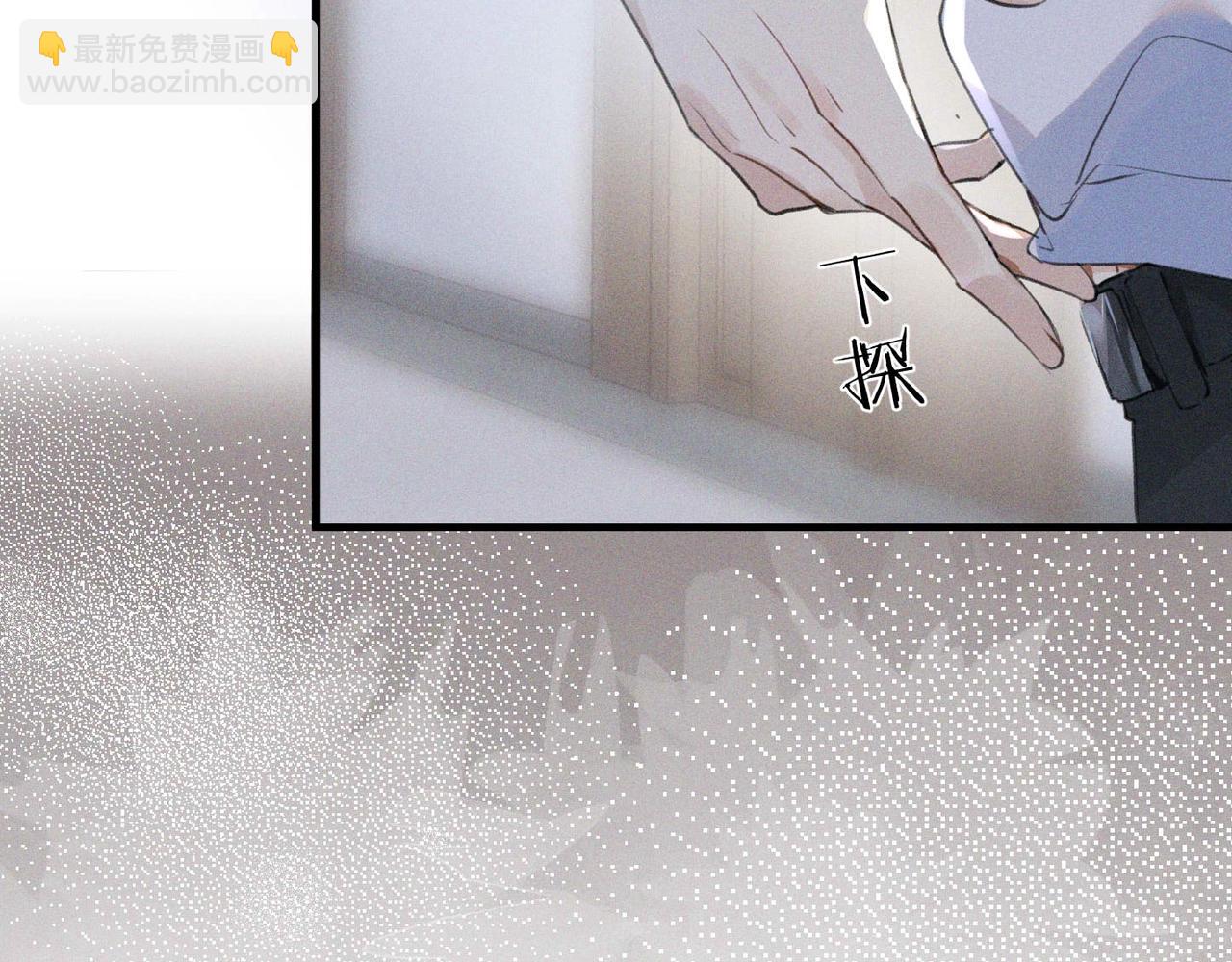 第1话 复仇可以，禁止越界！40