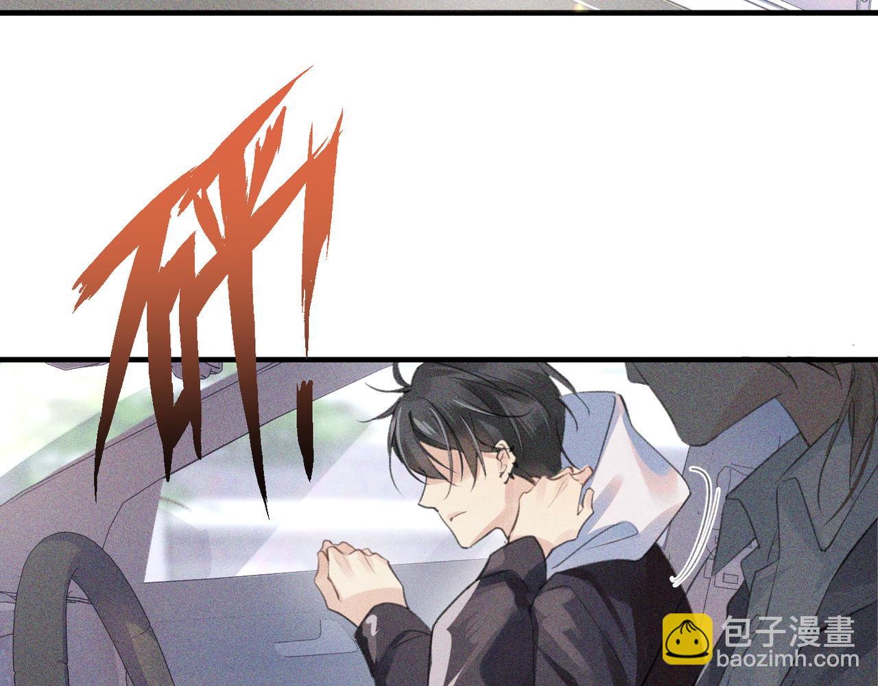 第1话 复仇可以，禁止越界！47