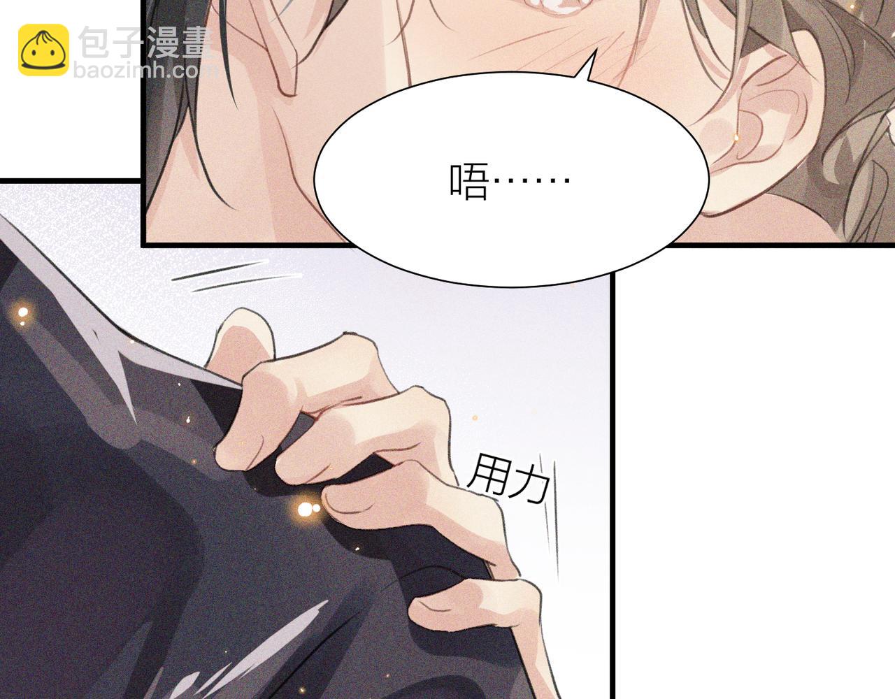 第1话 复仇可以，禁止越界！60