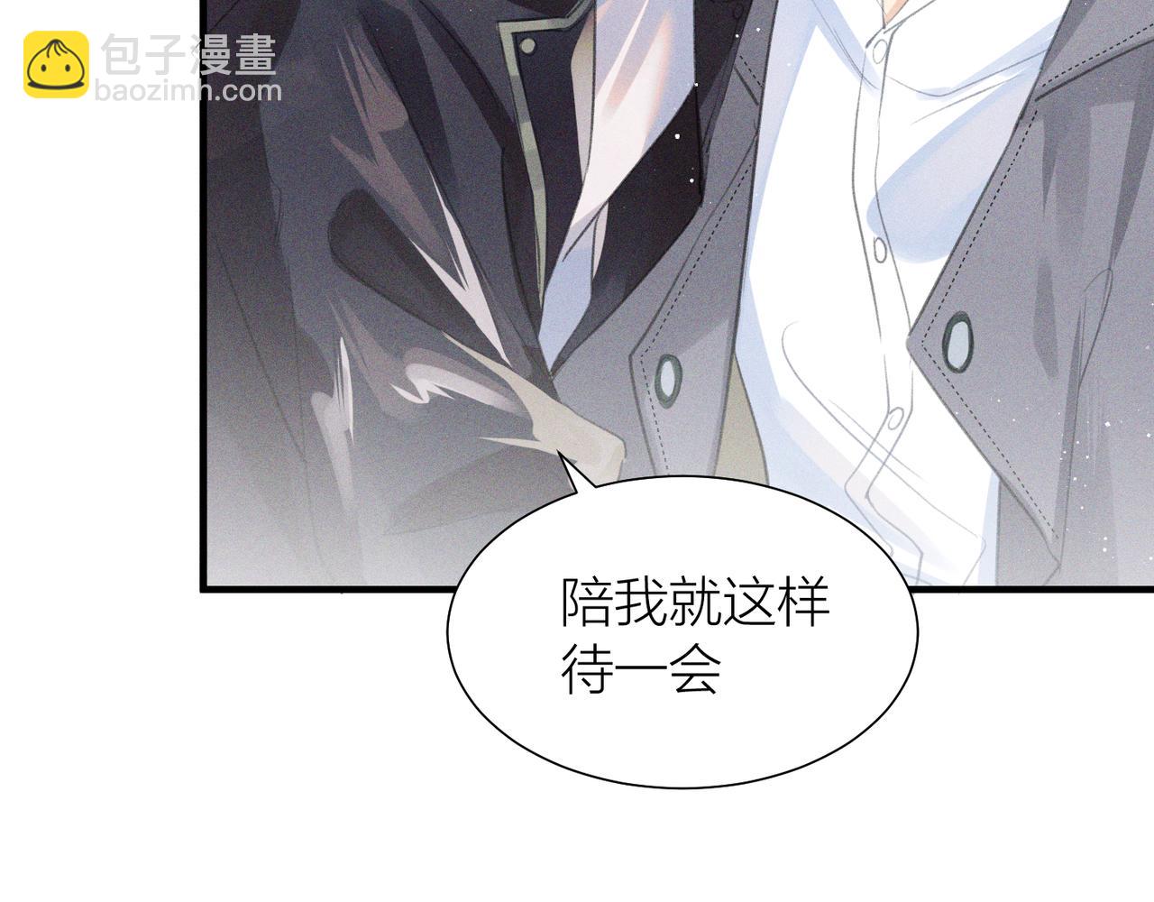 第1话 复仇可以，禁止越界！67