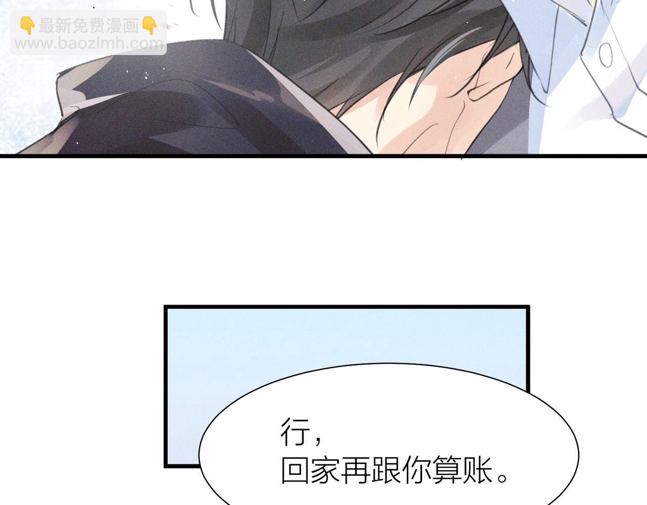 第1话 复仇可以，禁止越界！69